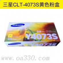 三星(SAMSUNG)CLT-Y4073S/XIL黃色原裝硒鼓 適用CLP-326/321N,CLX-3186/3186N/3186FN /顏色：彩色鼓粉分離粉盒黃色