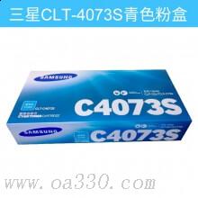 三星(SAMSUNG)CLT-C4073S/XIL青色原裝硒鼓 適用CLP-326/321N,CLX-3186/3186N/3186FN /顏色：彩色鼓粉分離粉盒青色