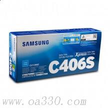 三星(SAMSUNG)CLT-C406S/XIL青色原裝硒鼓 型號：CLT-C406S/適用CLP-366/366w CLX-3306/3306W/3306FNSL-C410W/C460W/C460FW/顏色：彩色鼓粉分離粉盒青色