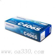 三星(SAMSUNG)CLT-C406S/XIL青色原裝硒鼓 型號：CLT-C406S/適用CLP-366/366w CLX-3306/3306W/3306FNSL-C410W/C460W/C460FW/顏色：彩色鼓粉分離粉盒青色