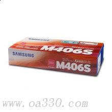 三星(SAMSUNG)CLT-M406S/XIL紅色原裝硒鼓 型號：CLT-M406S/適用CLP-366/366w CLX-3306/3306W/3306FNSL-C410W/C460W/C460FW/顏色：彩色鼓粉分離粉盒紅色