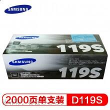 三星(SAMSUNG)MLT-D119S/XIL黑色原裝硒鼓 適用ML-1610,ML-2010 ML-2510/2570/2571N, SCX-4321/4521F/4521HF,SCX-4621/4821 /顏色：黑白鼓粉一體