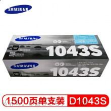 三星(SAMSUNG)MLT-D1043S/XIL黑色原裝硒鼓 適用ML-1661/ML-1666/1676/1861/1865W/SCX-3201/3202/3206/SCX-3208/顏色：黑白鼓粉一體