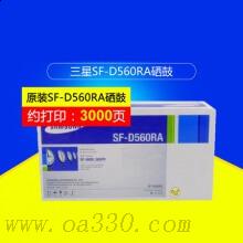 三星(SAMSUNG)SF-D560RA/XIL黑色原裝硒鼓 適用SF-560R/565PR/560RC/565PRC /顏色：黑白鼓粉一體