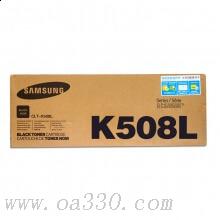 三星(SAMSUNG)CLT-K508L/XIL黑色原裝硒鼓 適用CLP-620N/620ND /顏色：彩色鼓粉一體黑色