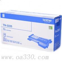 兄弟(brother)TN2225黑色粉盒約2600頁(yè) 適用品牌及機(jī)型：HL-2240/2250DN/2240D/FAX-2990 /DCP-7057/MFC-7860DN/7360/7470D/DCP-7060D/FAX-2890/MFC