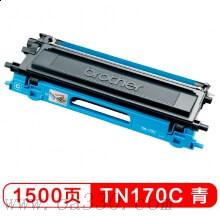 兄弟(brother) TN170C青色原裝粉盒 適用品牌及機(jī)型：HL4040CN/HL4050CDN/ DCP9042CDN/ DCP9450CDN/DCP9040CN/ MFC9440CN /MFC9840CDW/