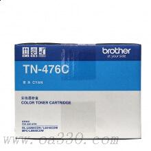 兄弟(brother) TN-476C青色原裝粉盒（約6500頁） 適用品牌及機型：HL-L8260CDN/HL-L9130CDW/MFC-L8900CDW