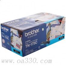 兄弟(brother) TN175C青色原裝粉盒（打印量約4000頁） 適用品牌及機型：HL4040CN/HL4050CDN/ DCP9042CDN/ DCP9450CDN/DCP9040CN/ MFC9440CN /MFC9840CDW/
