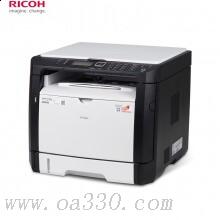理光（Ricoh）SP 320SN A4黑白激光多功能打印機一體機 復(fù)印掃描網(wǎng)絡(luò)雙面打印