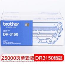 兄弟(brother) DR3150黑色硒鼓單元（不含粉盒） 適用品牌及機(jī)型：DCP-8060 / MFC-8460N / MFC-8860DN / HL-5240 /