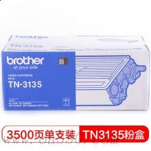 兄弟(brother) TN3135黑色原裝粉盒3500頁 適用品牌及機(jī)型：HL5240/ HL5250DN/ MFC8860DN/ MFC8460N/ DCP8060 /