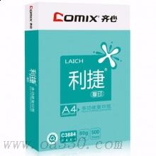 齊心（COMIX）C3884-5 利捷80克A4復印紙（5包/箱）