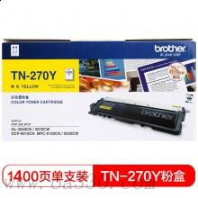 兄弟(brother) TN270Y黃色原裝粉盒約1400頁(yè) 適用品牌及機(jī)型：HL3040CN /HL3070CW/DCP9010CN/MFC9120CN/MFC9322W/