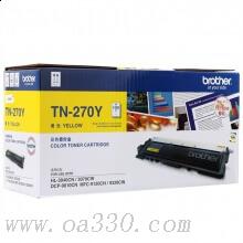 兄弟(brother) TN270Y黃色原裝粉盒約1400頁(yè) 適用品牌及機(jī)型：HL3040CN /HL3070CW/DCP9010CN/MFC9120CN/MFC9322W/