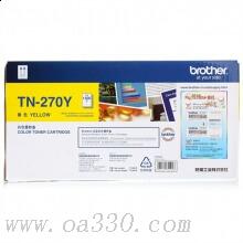 兄弟(brother) TN270Y黃色原裝粉盒約1400頁(yè) 適用品牌及機(jī)型：HL3040CN /HL3070CW/DCP9010CN/MFC9120CN/MFC9322W/