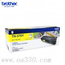 兄弟(brother) TN379Y黃色原裝粉盒約6000頁 適用品牌及機型：HL-L8250CDN / HL-L9202CDW/