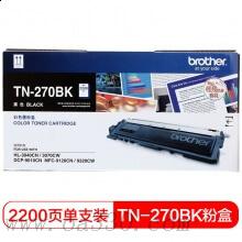 兄弟(brother) TN270BK黑色原裝粉盒約2200頁 適用品牌及機(jī)型：HL3040CN /HL3070CW/DCP9010CN/MFC9120CN/MFC9320W/