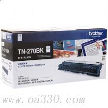 兄弟(brother) TN270BK黑色原裝粉盒約2200頁 適用品牌及機(jī)型：HL3040CN /HL3070CW/DCP9010CN/MFC9120CN/MFC9320W/