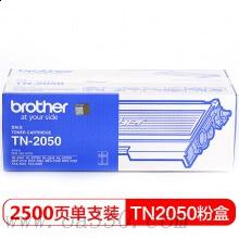 兄弟(brother) TN2050黑色原裝粉盒約2500頁 適用品牌及機型：HL2040/HL2070N/HL2045/HL2075N/FAX2820/ MFC7220/ MFC7420/DCP7010/DCP7025/