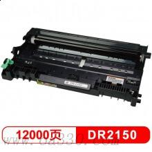 兄弟(brother) DR2150硒鼓單元（不含粉盒) 適用品牌及機(jī)型：HL2140D / HL-2150DN / MFC-7340 / MFC-7450D / MFC-7840DN / DCP-7040D