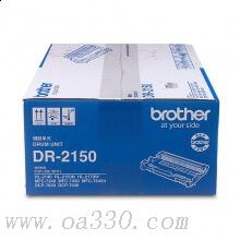 兄弟(brother) DR2150硒鼓單元（不含粉盒) 適用品牌及機(jī)型：HL2140D / HL-2150DN / MFC-7340 / MFC-7450D / MFC-7840DN / DCP-7040D