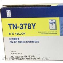 兄弟(brother) TN378Y黃色原裝粉盒（約6000頁(yè)） 適用品牌及機(jī)型：HL4150CDN/HL4570CDW/DCP-9055CDN/MFC-9467CDN