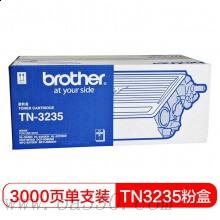 兄弟(brother) TN3235黑色原裝粉盒約3000頁 適用品牌及機(jī)型：HL5340 D / HL5350DN/ HL5370DW/ DCP8085DN/ MFC8880D/
