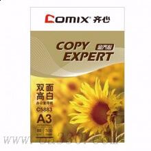 齊心（COMIX）C5883-5 高白80克A3復(fù)印紙 金（5包/箱）