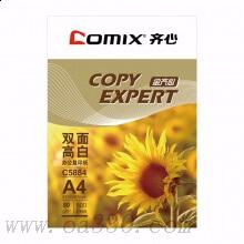 齊心（COMIX）C5884-5 高白80克A4復(fù)印紙 金（5包/箱）