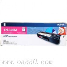 兄弟(brother) TN370M紅色原裝粉盒（約1500頁） 適用品牌及機(jī)型：HL4150CDN/HL4570CDW/DCP-9055CDN/MFC-9466CDN