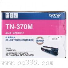 兄弟(brother) TN370M紅色原裝粉盒（約1500頁） 適用品牌及機(jī)型：HL4150CDN/HL4570CDW/DCP-9055CDN/MFC-9466CDN