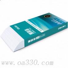 得力（deli）7361 珊瑚海70g A4復(fù)印紙 5包/箱