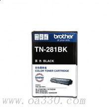 兄弟(brother) TN281BK黑色原裝粉盒約2500頁 適用品牌及機(jī)型：MFC-9140CDN/MFC-9340CDW/DCP-9020CDN/HL-3170CDW/HL-3150CDN