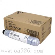 理光(RICOH)原裝墨粉碳粉粉盒1只 MP2501C型 適用理光MP 2001L/2501L/2001SP/2501SP