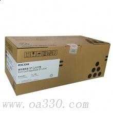 理光(RICOH)黑色原裝碳粉墨粉盒SP C252C型 適用理光SP C250DN
