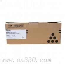 理光(RICOH)黑色原裝碳粉墨粉盒SP C252C型 適用理光SP C250DN