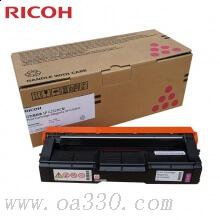 理光(RICOH)紅色原裝大容量碳粉墨粉盒SP C252HC型 適用理光SP C252SF/252DN