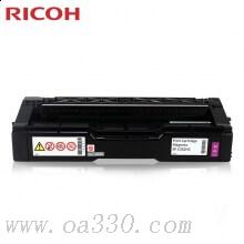 理光(RICOH)紅色原裝大容量碳粉墨粉盒SP C252HC型 適用理光SP C252SF/252DN