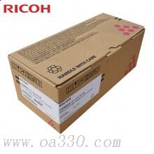 理光(RICOH)紅色原裝大容量碳粉墨粉盒SP C252HC型 適用理光SP C252SF/252DN