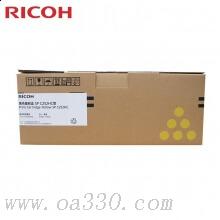 理光(RICOH)黃色原裝大容量碳粉墨粉盒SP C252HC型 適用理光SP C252SF/252DN