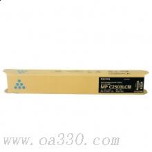 理光(RICOH)藍色原裝小容量碳粉盒MP C2503LC型 適用理光MPC2011SP/2003SP/2503SP/MPC2004SP/MPC2504SP