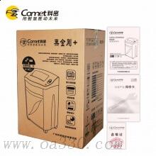 科密 (comet) 黑金剛+ 大型長(zhǎng)時(shí)間辦公碎紙機(jī) 光盤信用卡粉碎機(jī)
