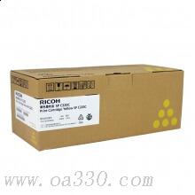 理光(RICOH)黃色原裝碳粉墨粉盒SP C220型 適用SP C220N/222DN/220S/221SF/240DN