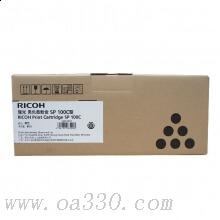 理光(RICOH)一體式黑色墨粉盒硒鼓 SP100C型 適用SP200/200N/200S/202S/200SF/201SF/202SF/210/210e/210SU/210SF/212N