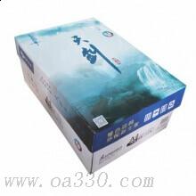 晨鳴天劍 A4 70g復(fù)印紙