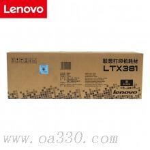 聯(lián)想(Lenovo) LTX381黑色原裝墨粉盒（10000頁） 適用聯(lián)想 LJ6700DN/