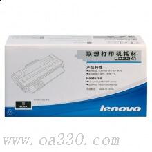 聯(lián)想(Lenovo) LD2241硒鼓 適用聯(lián)想 M7150F/顏色：黑色/
