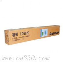聯(lián)想(Lenovo) LD3620硒鼓 適用聯(lián)想XM2061/XM2561/顏色：黑色/