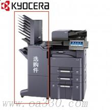 京瓷(KYOCERA)TASKalfa 3511i（全配）A3黑白多功能復(fù)印一體機 輸稿器 雙面+網(wǎng)絡(luò)